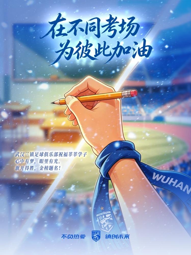 中国女足1-2再次落后